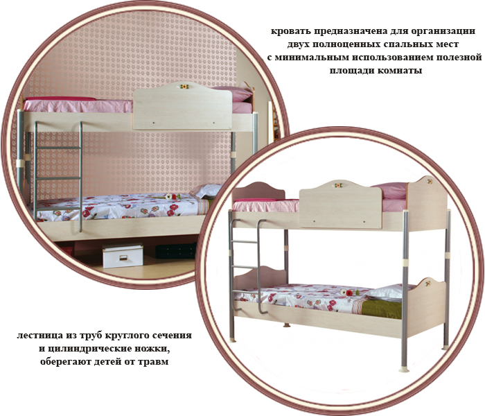 ���� ������� 2-� ������� Calimera Princess P208-M1 (�������� ���������)